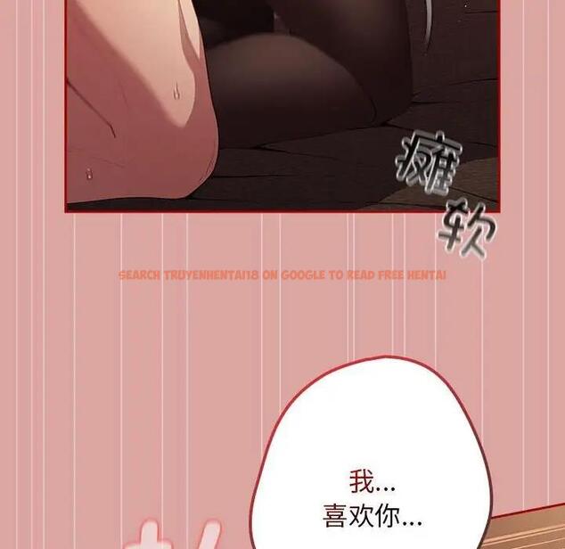 查看漫画遊戲不能這樣玩/遊戲規則我來定 - 第54話 - tymanga.com中的1851525图片