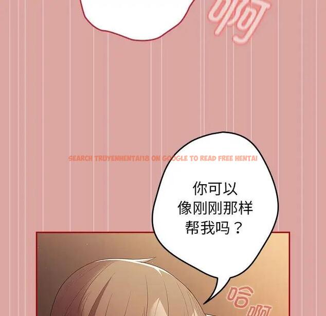 查看漫画遊戲不能這樣玩/遊戲規則我來定 - 第54話 - tymanga.com中的1851528图片