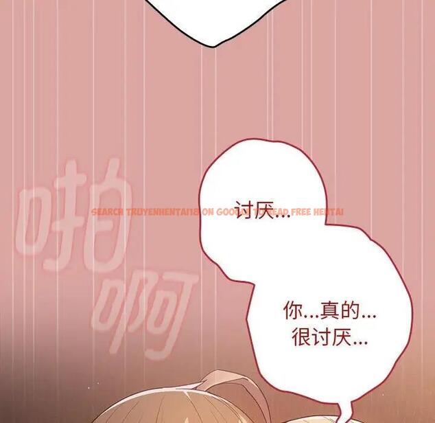 查看漫画遊戲不能這樣玩/遊戲規則我來定 - 第54話 - tymanga.com中的1851534图片