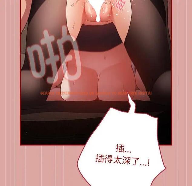 查看漫画遊戲不能這樣玩/遊戲規則我來定 - 第54話 - tymanga.com中的1851543图片