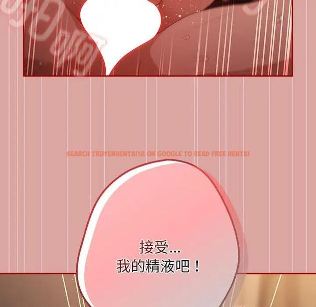 查看漫画遊戲不能這樣玩/遊戲規則我來定 - 第54話 - tymanga.com中的1851552图片