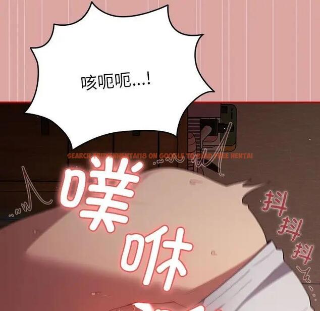 查看漫画遊戲不能這樣玩/遊戲規則我來定 - 第54話 - tymanga.com中的1851556图片