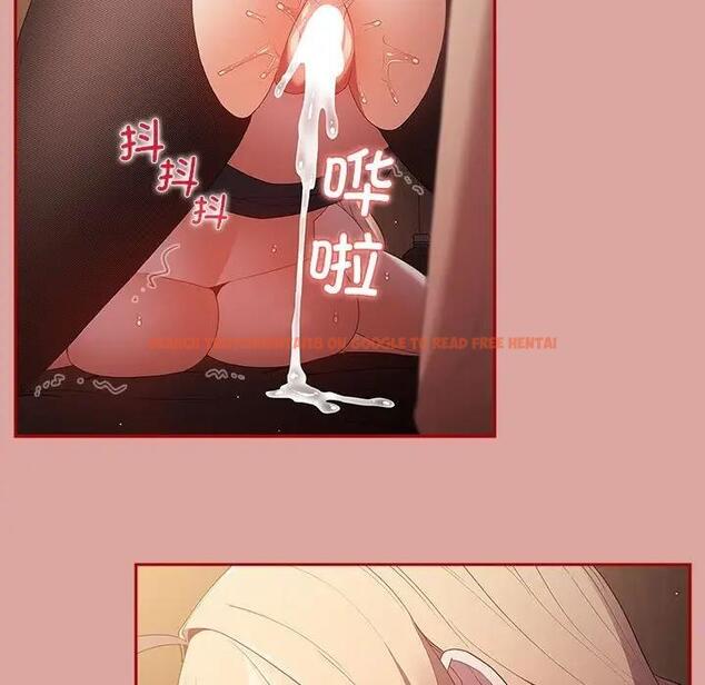 查看漫画遊戲不能這樣玩/遊戲規則我來定 - 第54話 - tymanga.com中的1851562图片