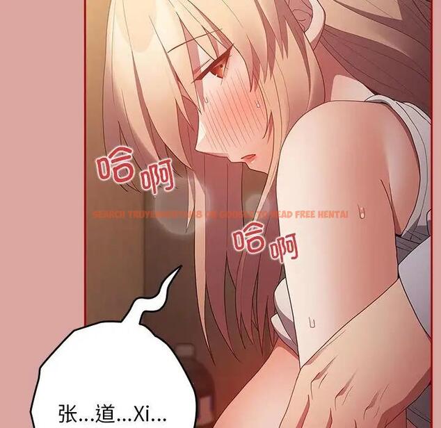 查看漫画遊戲不能這樣玩/遊戲規則我來定 - 第54話 - tymanga.com中的1851563图片