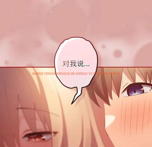 查看漫画遊戲不能這樣玩/遊戲規則我來定 - 第54話 - tymanga.com中的1851569图片