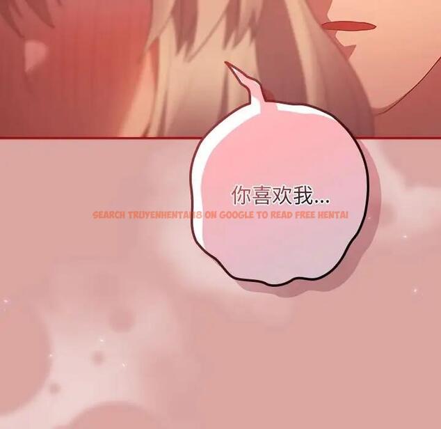 查看漫画遊戲不能這樣玩/遊戲規則我來定 - 第54話 - tymanga.com中的1851570图片