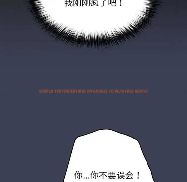 查看漫画遊戲不能這樣玩/遊戲規則我來定 - 第54話 - tymanga.com中的1851584图片