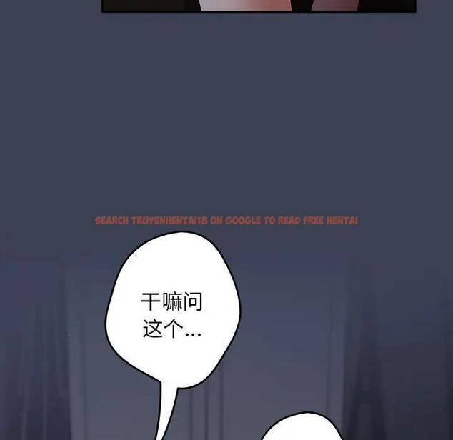 查看漫画遊戲不能這樣玩/遊戲規則我來定 - 第54話 - tymanga.com中的1851591图片