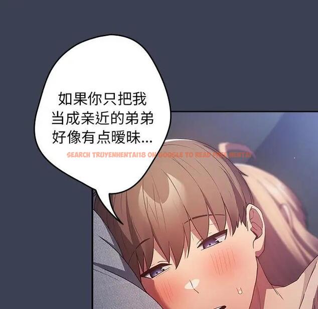 查看漫画遊戲不能這樣玩/遊戲規則我來定 - 第54話 - tymanga.com中的1851594图片