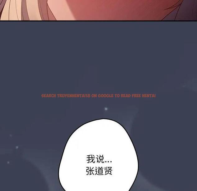 查看漫画遊戲不能這樣玩/遊戲規則我來定 - 第54話 - tymanga.com中的1851599图片