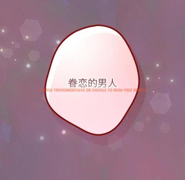 查看漫画遊戲不能這樣玩/遊戲規則我來定 - 第54話 - tymanga.com中的1851606图片