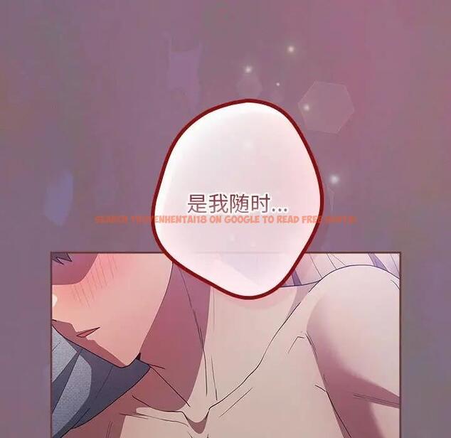 查看漫画遊戲不能這樣玩/遊戲規則我來定 - 第54話 - tymanga.com中的1851607图片