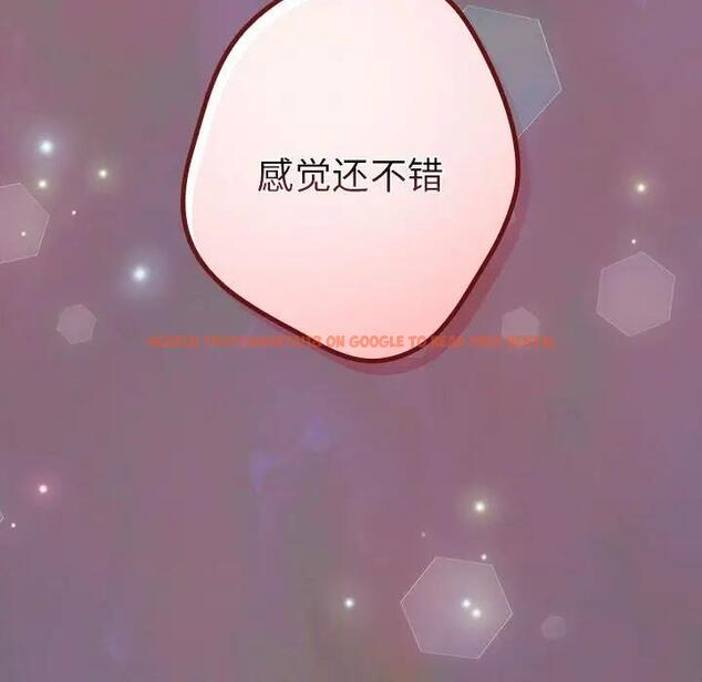 查看漫画遊戲不能這樣玩/遊戲規則我來定 - 第54話 - tymanga.com中的1851618图片
