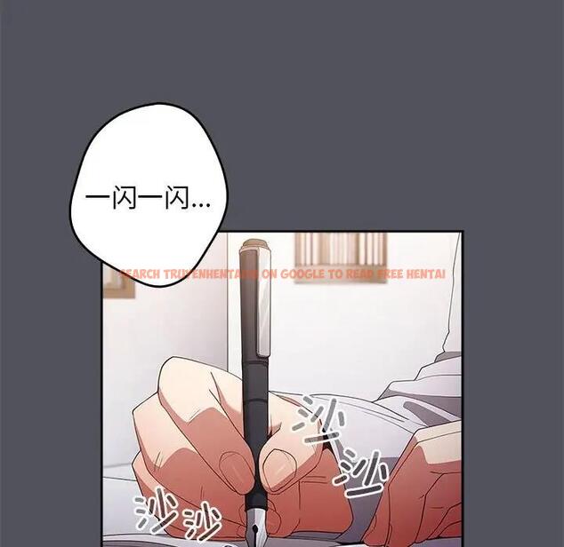 查看漫画遊戲不能這樣玩/遊戲規則我來定 - 第55話 - tymanga.com中的1871650图片