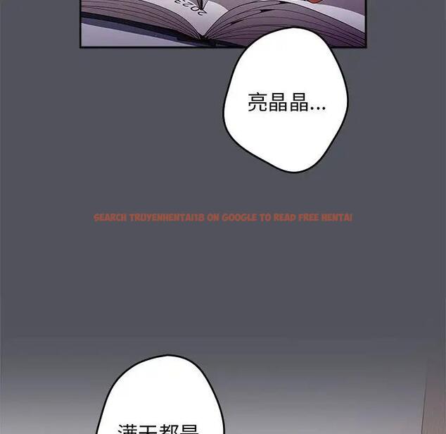 查看漫画遊戲不能這樣玩/遊戲規則我來定 - 第55話 - tymanga.com中的1871651图片