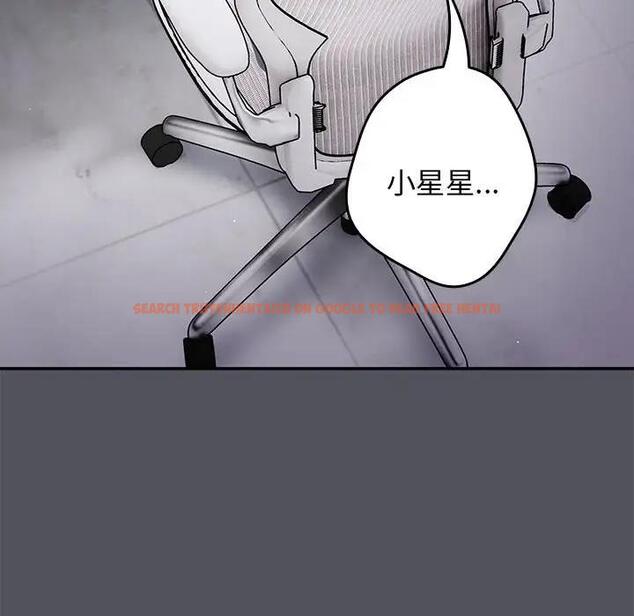 查看漫画遊戲不能這樣玩/遊戲規則我來定 - 第55話 - tymanga.com中的1871653图片