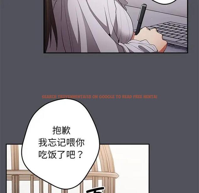查看漫画遊戲不能這樣玩/遊戲規則我來定 - 第55話 - tymanga.com中的1871655图片