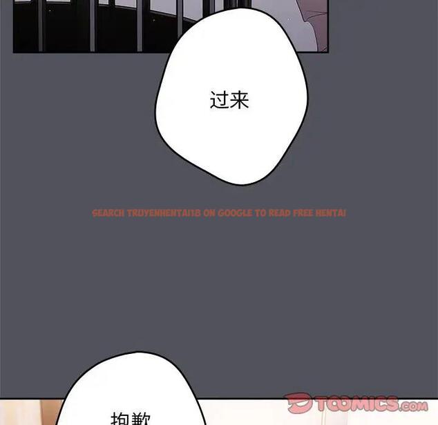 查看漫画遊戲不能這樣玩/遊戲規則我來定 - 第55話 - tymanga.com中的1871657图片