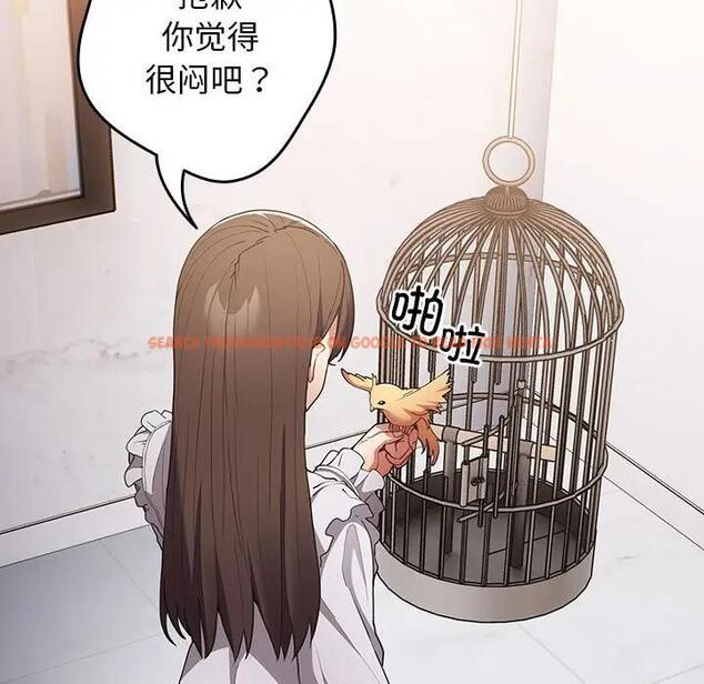 查看漫画遊戲不能這樣玩/遊戲規則我來定 - 第55話 - tymanga.com中的1871658图片
