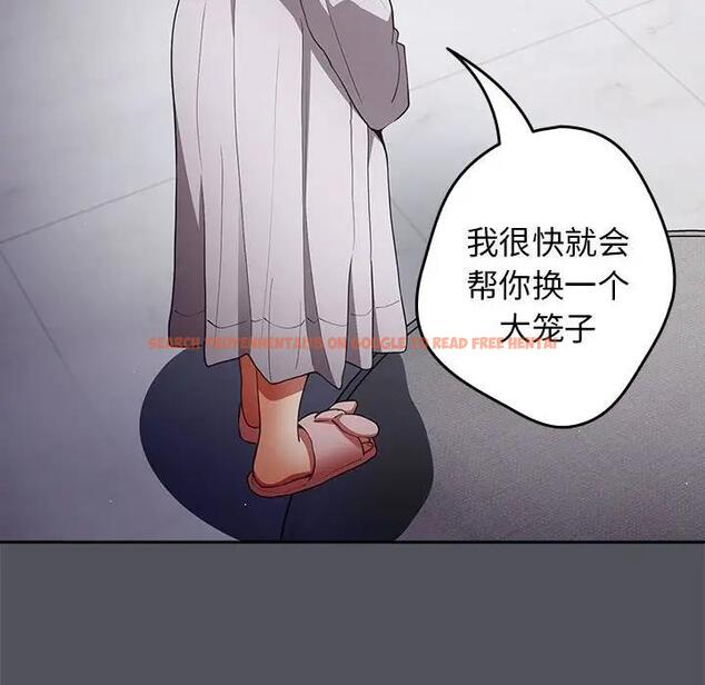 查看漫画遊戲不能這樣玩/遊戲規則我來定 - 第55話 - tymanga.com中的1871659图片
