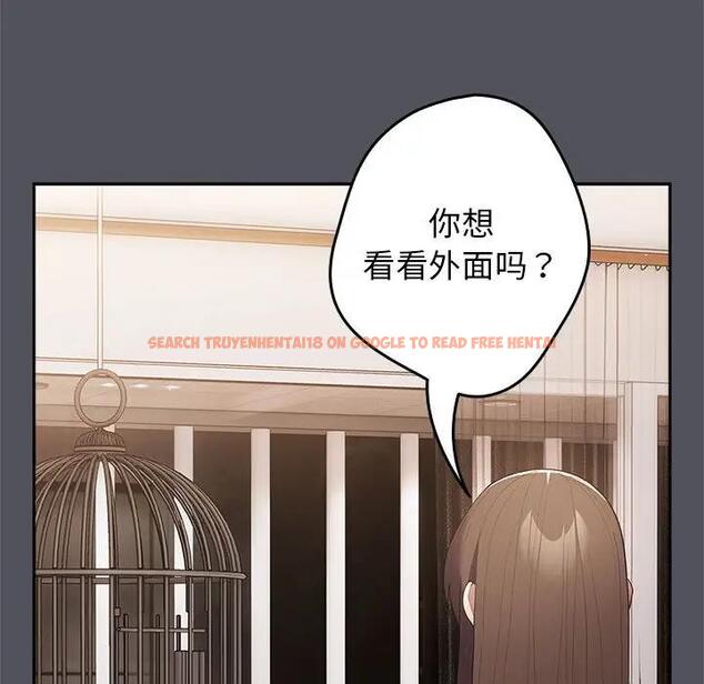查看漫画遊戲不能這樣玩/遊戲規則我來定 - 第55話 - tymanga.com中的1871662图片