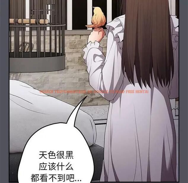 查看漫画遊戲不能這樣玩/遊戲規則我來定 - 第55話 - tymanga.com中的1871663图片