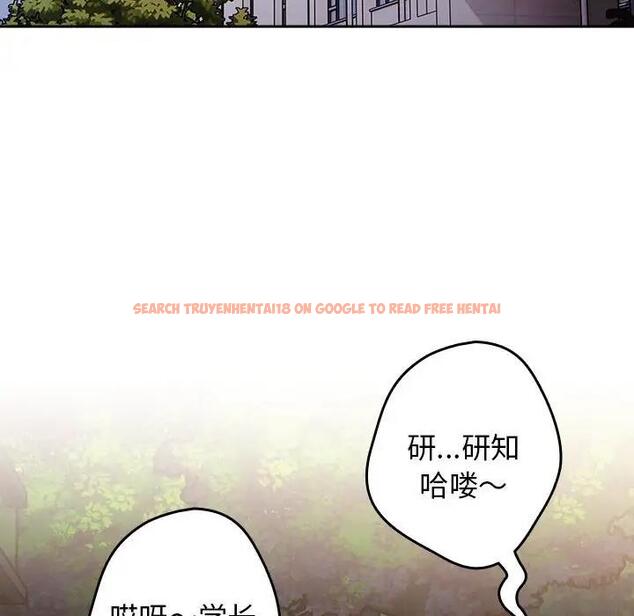 查看漫画遊戲不能這樣玩/遊戲規則我來定 - 第55話 - tymanga.com中的1871679图片