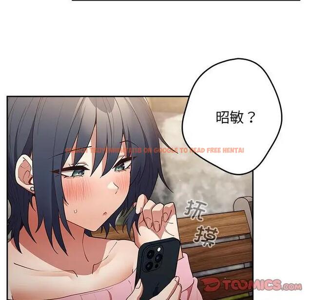 查看漫画遊戲不能這樣玩/遊戲規則我來定 - 第55話 - tymanga.com中的1871684图片