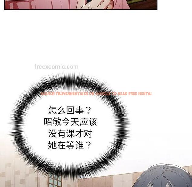 查看漫画遊戲不能這樣玩/遊戲規則我來定 - 第55話 - tymanga.com中的1871685图片