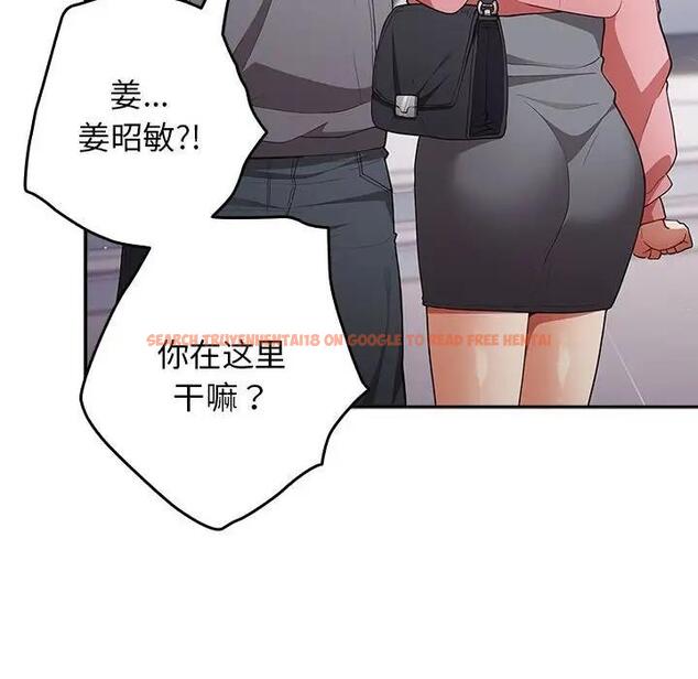 查看漫画遊戲不能這樣玩/遊戲規則我來定 - 第55話 - tymanga.com中的1871697图片