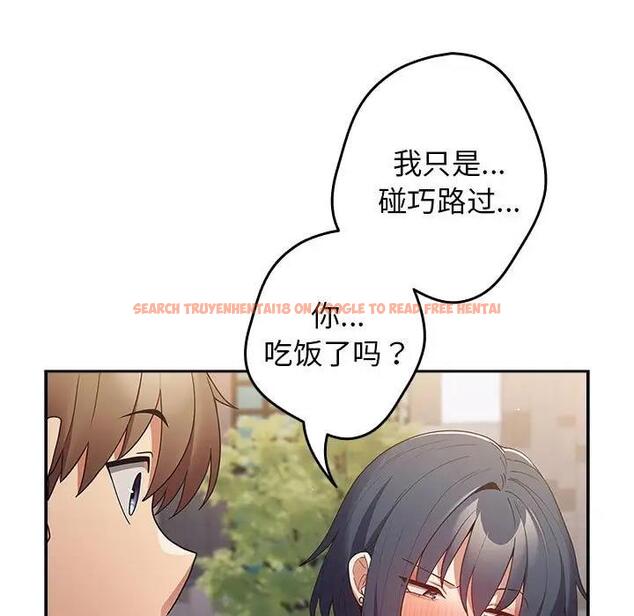 查看漫画遊戲不能這樣玩/遊戲規則我來定 - 第55話 - tymanga.com中的1871698图片