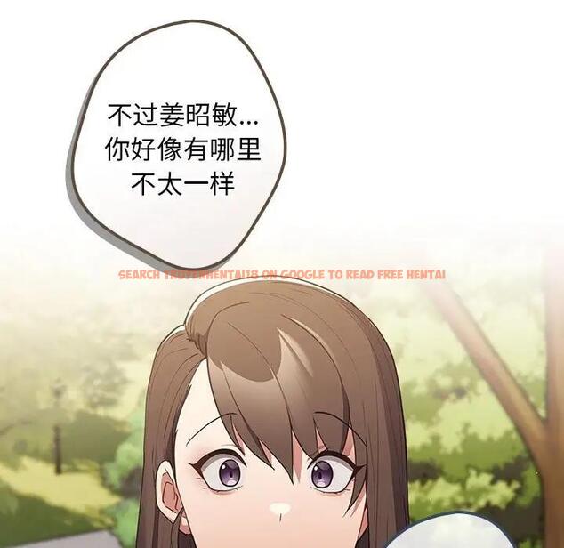 查看漫画遊戲不能這樣玩/遊戲規則我來定 - 第55話 - tymanga.com中的1871700图片
