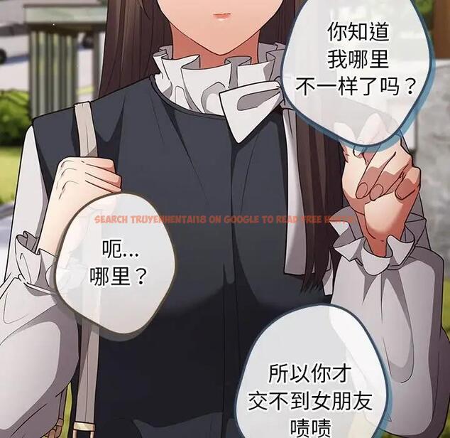 查看漫画遊戲不能這樣玩/遊戲規則我來定 - 第55話 - tymanga.com中的1871701图片