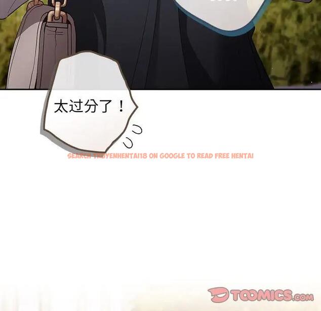 查看漫画遊戲不能這樣玩/遊戲規則我來定 - 第55話 - tymanga.com中的1871702图片
