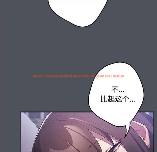 查看漫画遊戲不能這樣玩/遊戲規則我來定 - 第55話 - tymanga.com中的1871721图片
