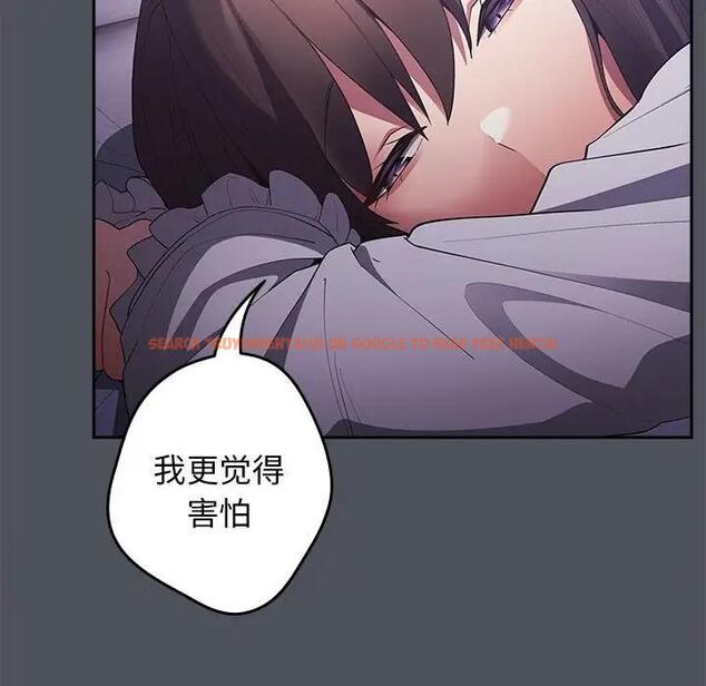 查看漫画遊戲不能這樣玩/遊戲規則我來定 - 第55話 - tymanga.com中的1871722图片