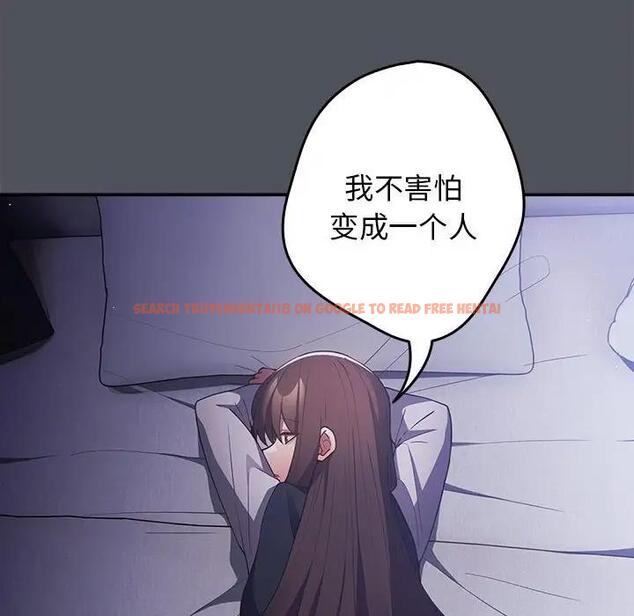 查看漫画遊戲不能這樣玩/遊戲規則我來定 - 第55話 - tymanga.com中的1871723图片