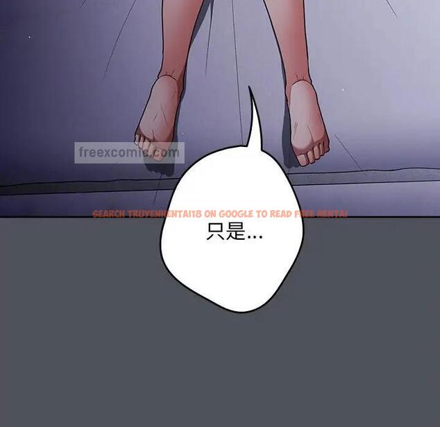 查看漫画遊戲不能這樣玩/遊戲規則我來定 - 第55話 - tymanga.com中的1871725图片