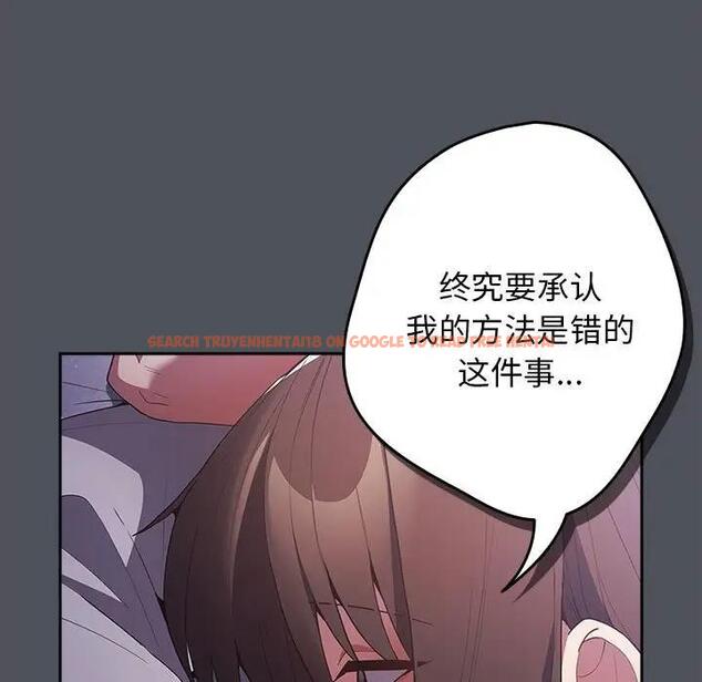 查看漫画遊戲不能這樣玩/遊戲規則我來定 - 第55話 - tymanga.com中的1871726图片
