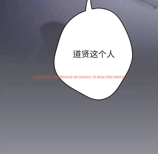 查看漫画遊戲不能這樣玩/遊戲規則我來定 - 第55話 - tymanga.com中的1871730图片