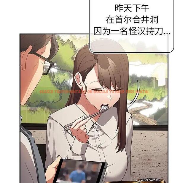 查看漫画遊戲不能這樣玩/遊戲規則我來定 - 第55話 - tymanga.com中的1871736图片