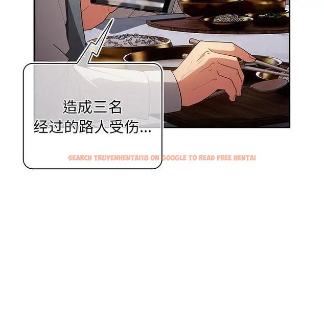 查看漫画遊戲不能這樣玩/遊戲規則我來定 - 第55話 - tymanga.com中的1871737图片