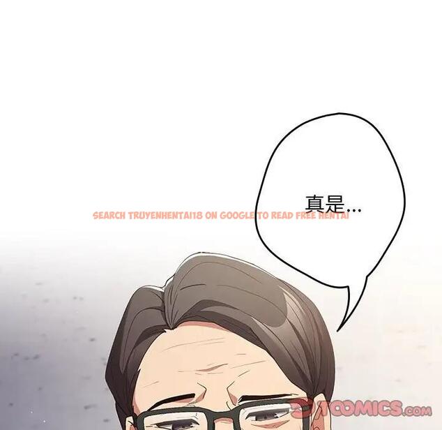 查看漫画遊戲不能這樣玩/遊戲規則我來定 - 第55話 - tymanga.com中的1871738图片