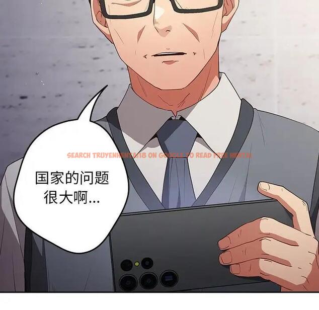 查看漫画遊戲不能這樣玩/遊戲規則我來定 - 第55話 - tymanga.com中的1871739图片