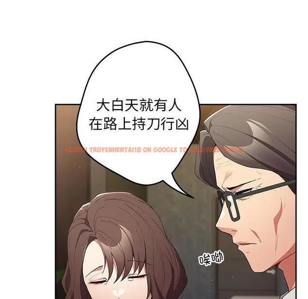 查看漫画遊戲不能這樣玩/遊戲規則我來定 - 第55話 - tymanga.com中的1871740图片