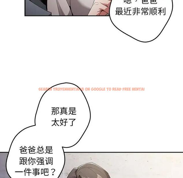 查看漫画遊戲不能這樣玩/遊戲規則我來定 - 第55話 - tymanga.com中的1871746图片
