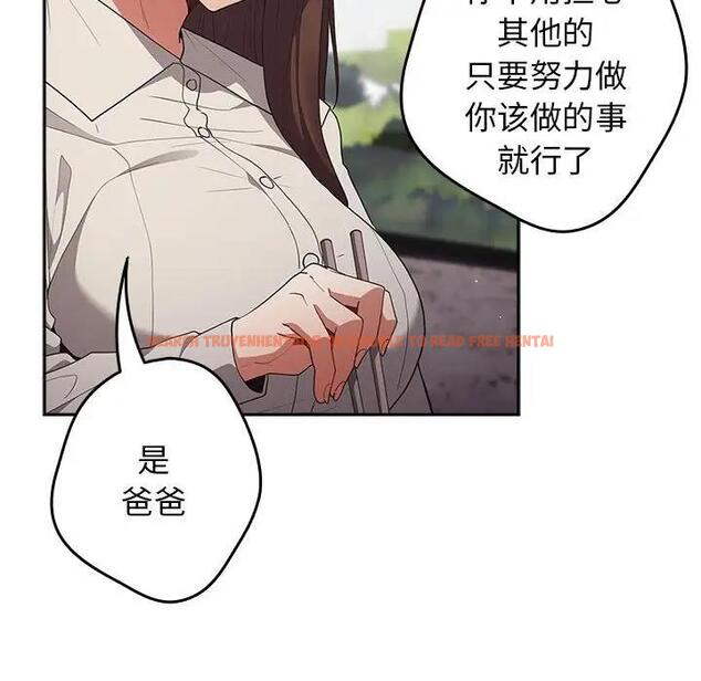 查看漫画遊戲不能這樣玩/遊戲規則我來定 - 第55話 - tymanga.com中的1871750图片