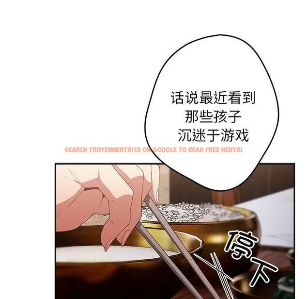 查看漫画遊戲不能這樣玩/遊戲規則我來定 - 第55話 - tymanga.com中的1871751图片