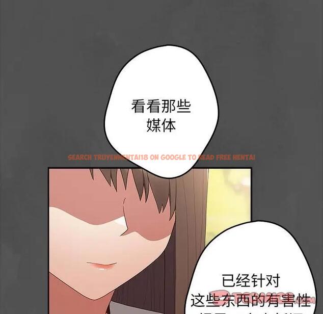 查看漫画遊戲不能這樣玩/遊戲規則我來定 - 第55話 - tymanga.com中的1871756图片