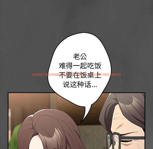 查看漫画遊戲不能這樣玩/遊戲規則我來定 - 第55話 - tymanga.com中的1871758图片